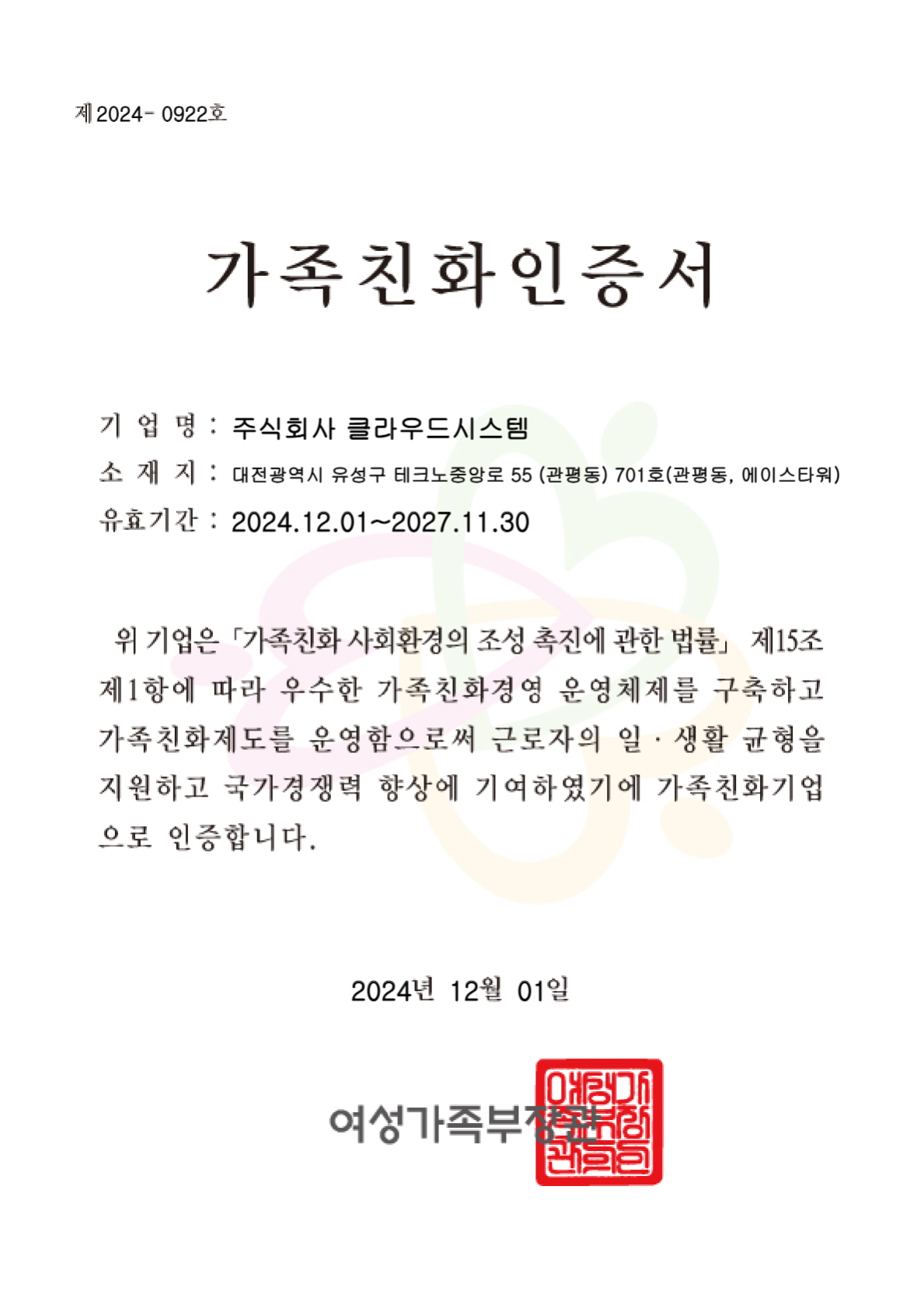 bfc054a5ff6873ce9184447d3495d3aa_1781507808_7773.jpg