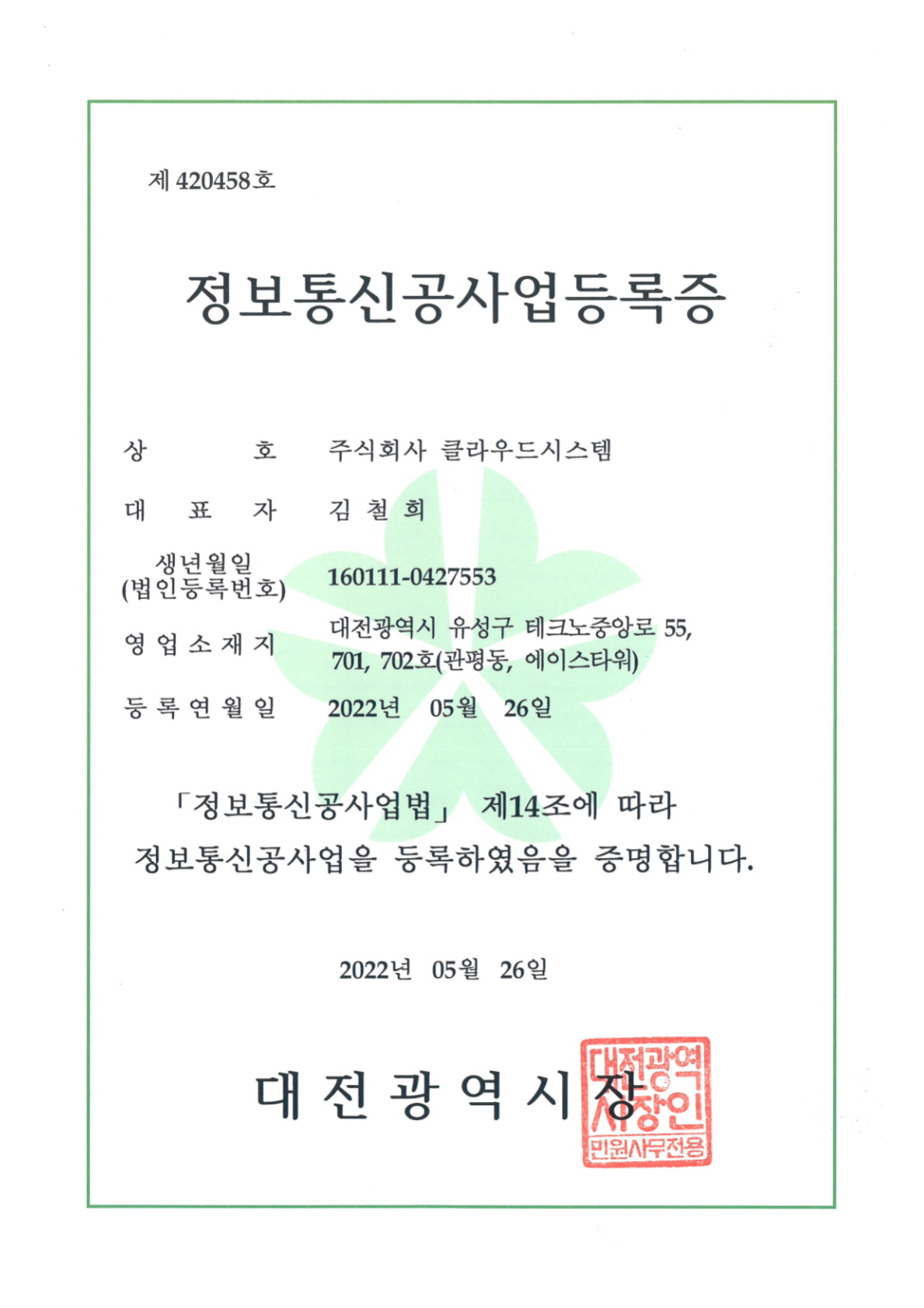 bfc054a5ff6873ce9184447d3495d3aa_1781507927_8483.jpg