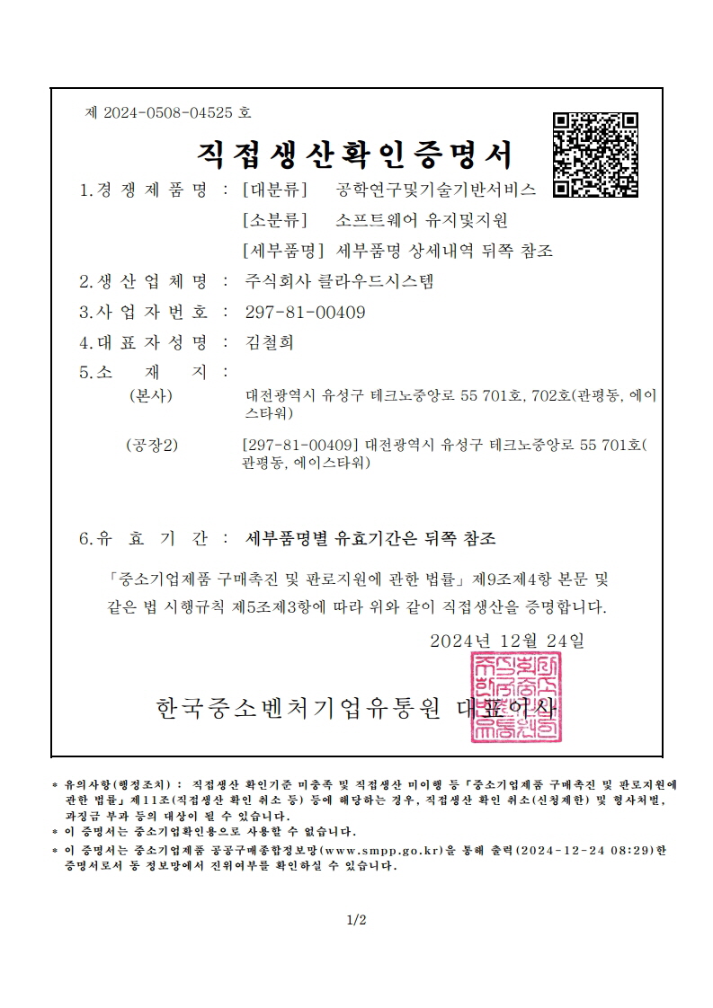 bfc054a5ff6873ce9184447d3495d3aa_1781508582_5576.jpg