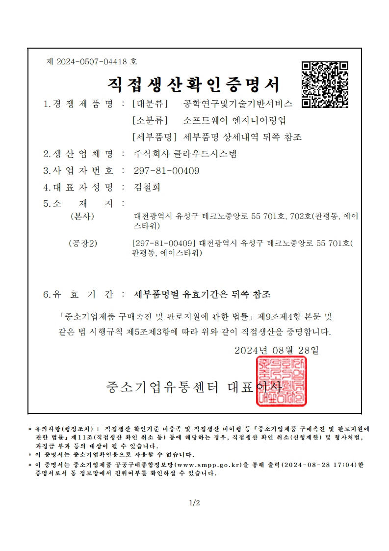bfc054a5ff6873ce9184447d3495d3aa_1781509111_2928.jpg